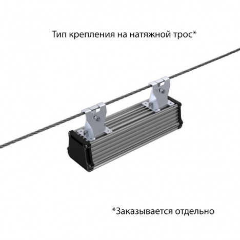 Светодиодный низковольтный светильник Т-Линия v2.0 250мм Эко AC/DC